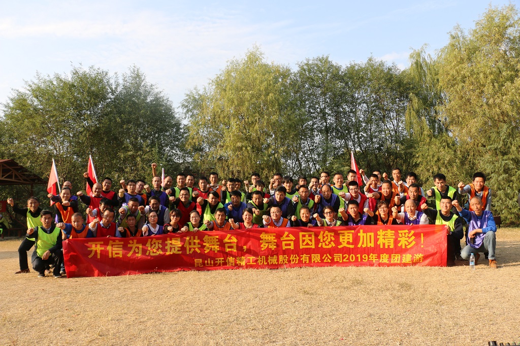 為青春喝彩，為夢(mèng)想加油！